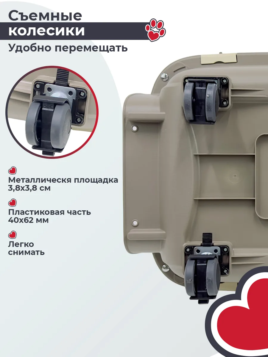 Детали товара 4 — PetChoice HC022-L60w