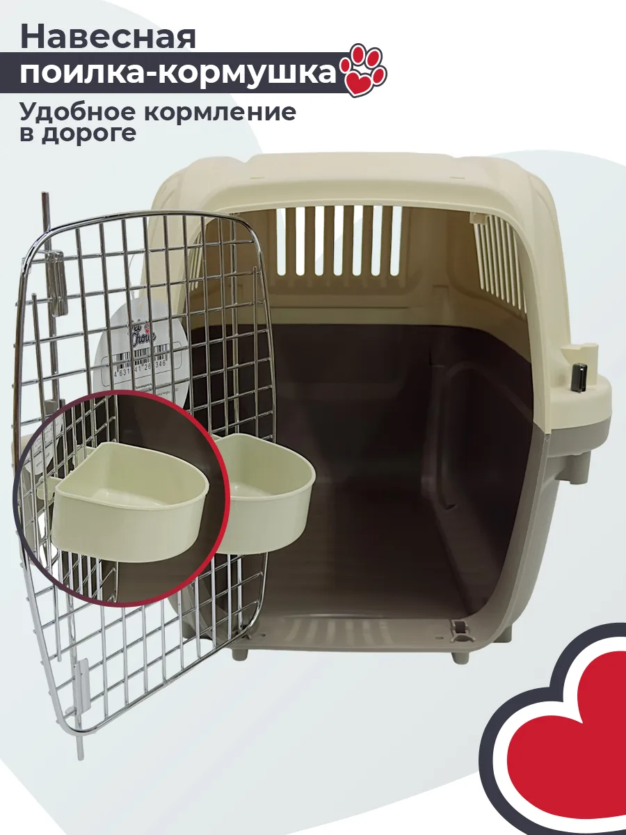 Миска внутри переноски — PetChoice HC022-L60w