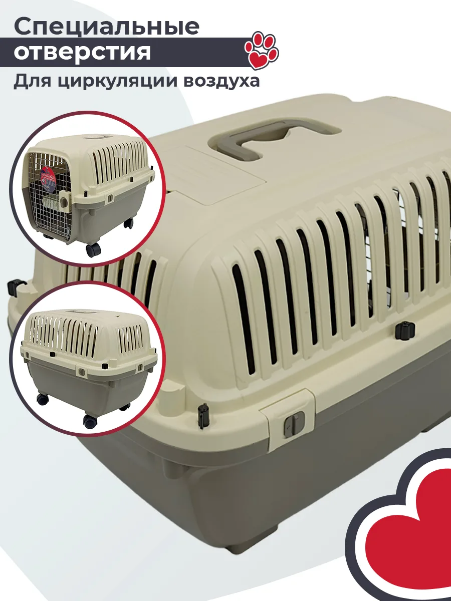 Вентиляционные отверстия по корпусу — PetChoice HC022-L60w