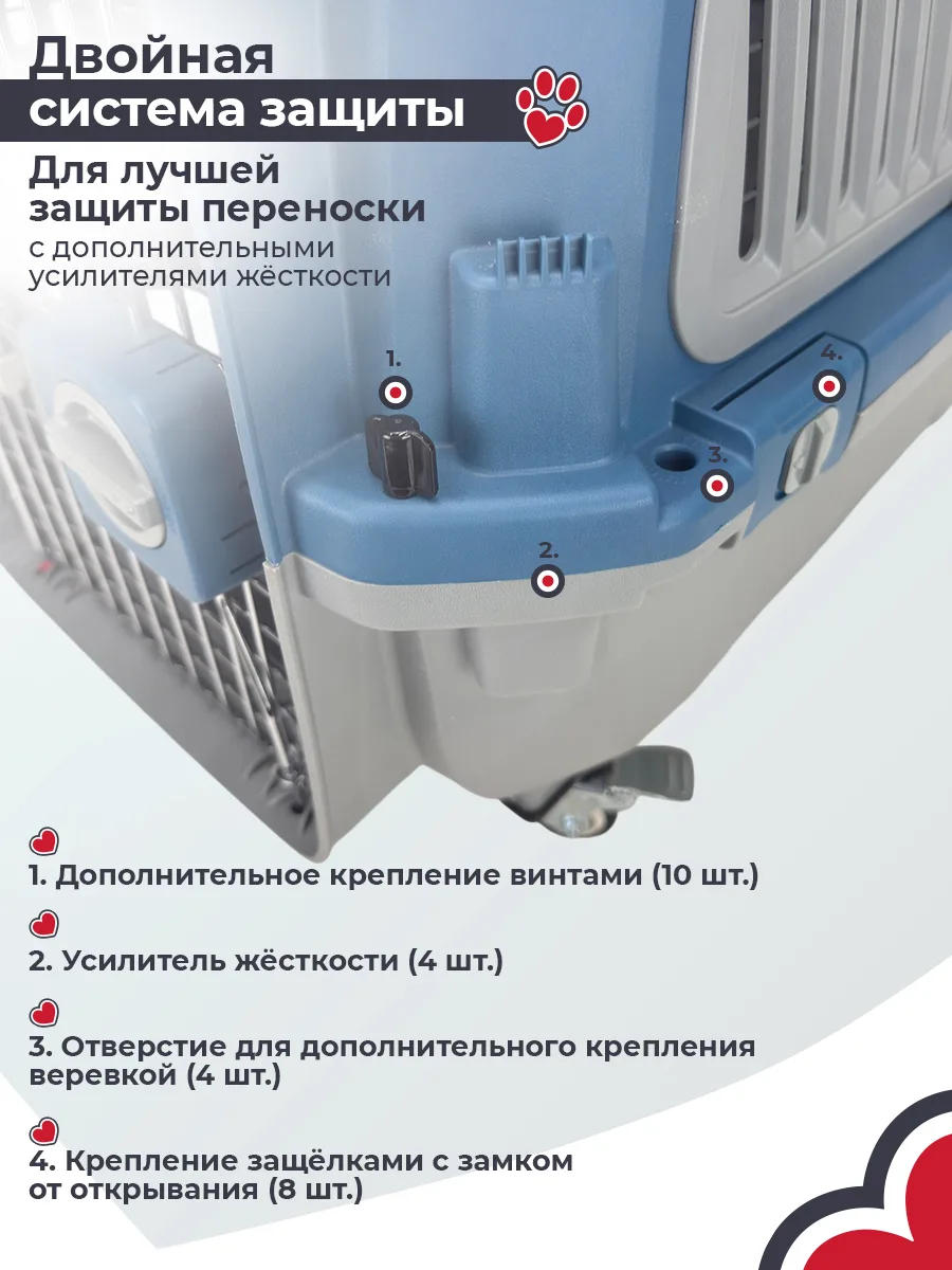 Дополнительное крепление корпуса — PetChoice HC028-L70
