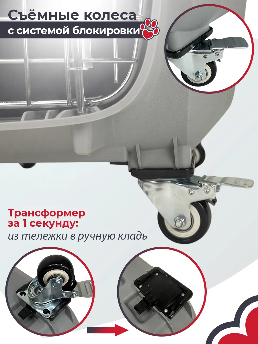 Колёса с блокировкой — PetChoice HC028-L70