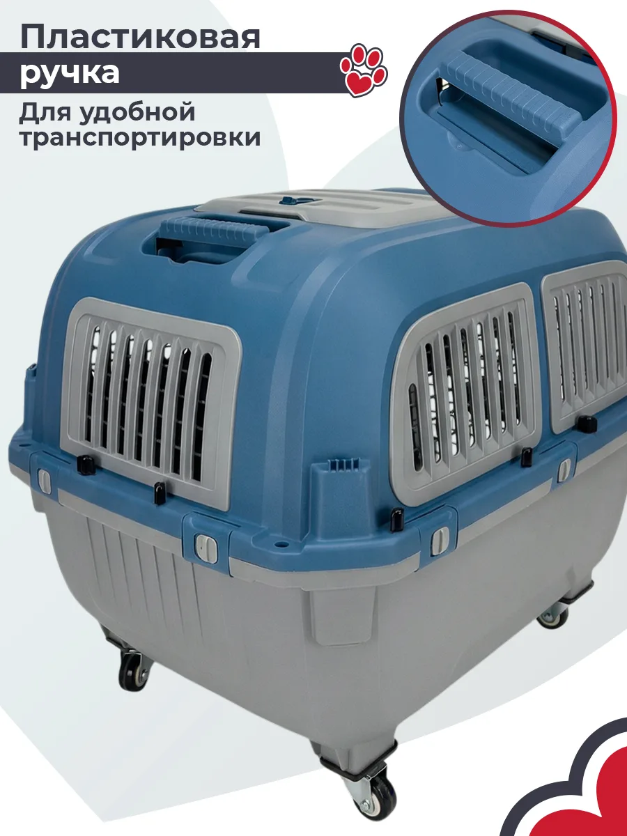 Детали товара 10 — PetChoice HC028-L80