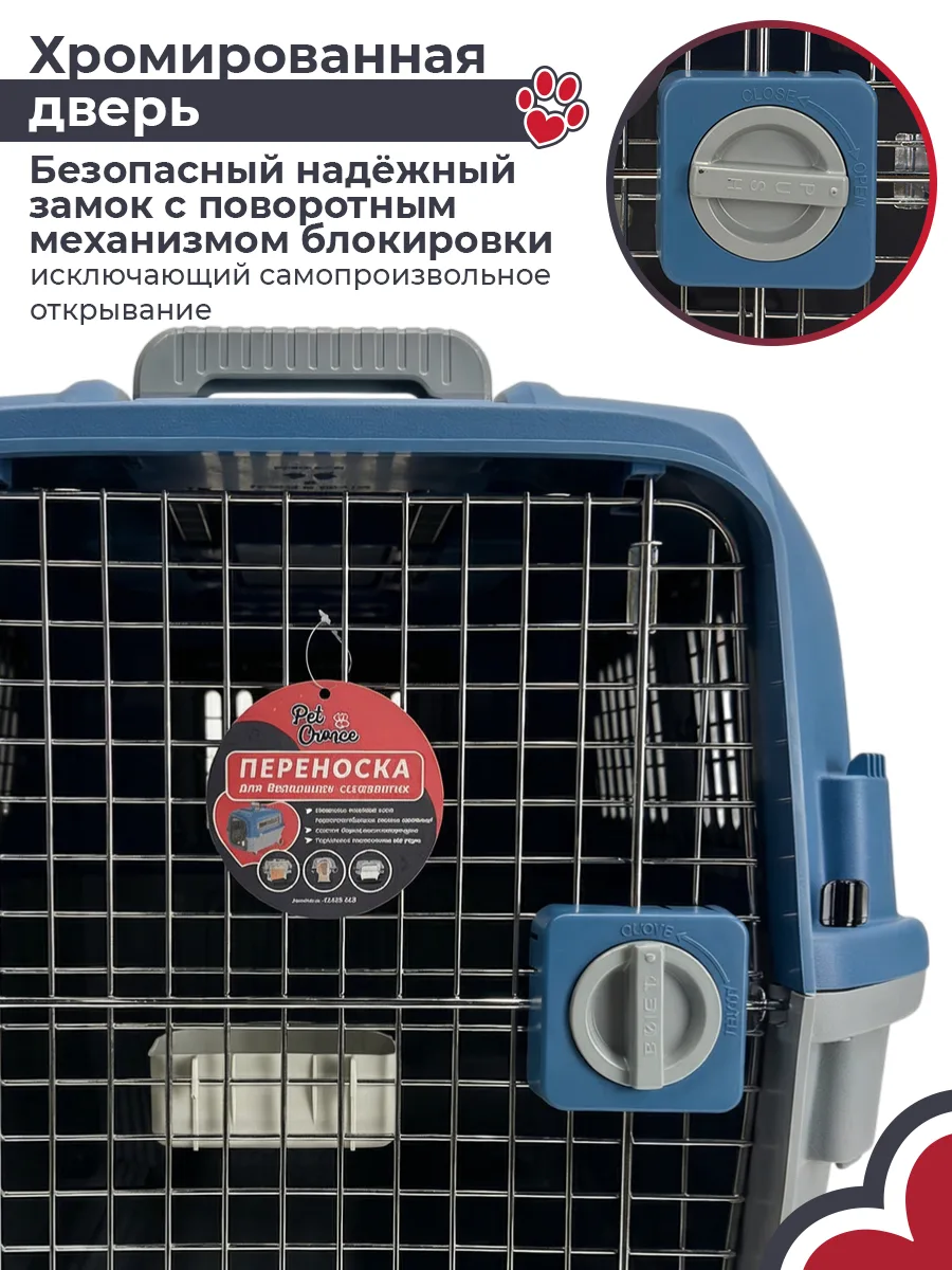Дверца с поворотной блокировкой — HC028-L80