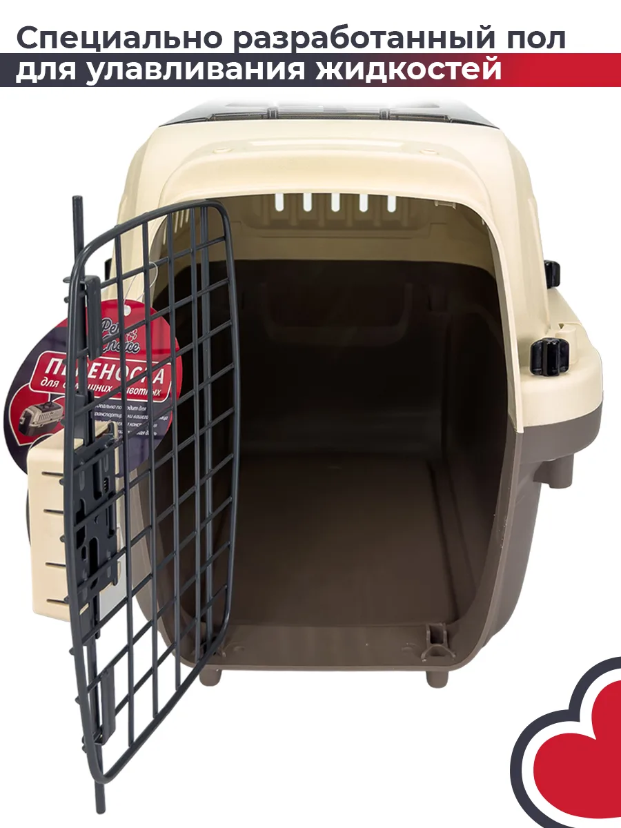 Пол с участками для сбора жидкости — PetChoice HC029-L50T