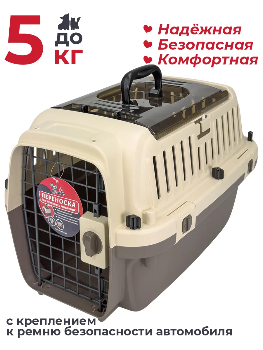Детали товара 2 — PetChoice HC029-L50T