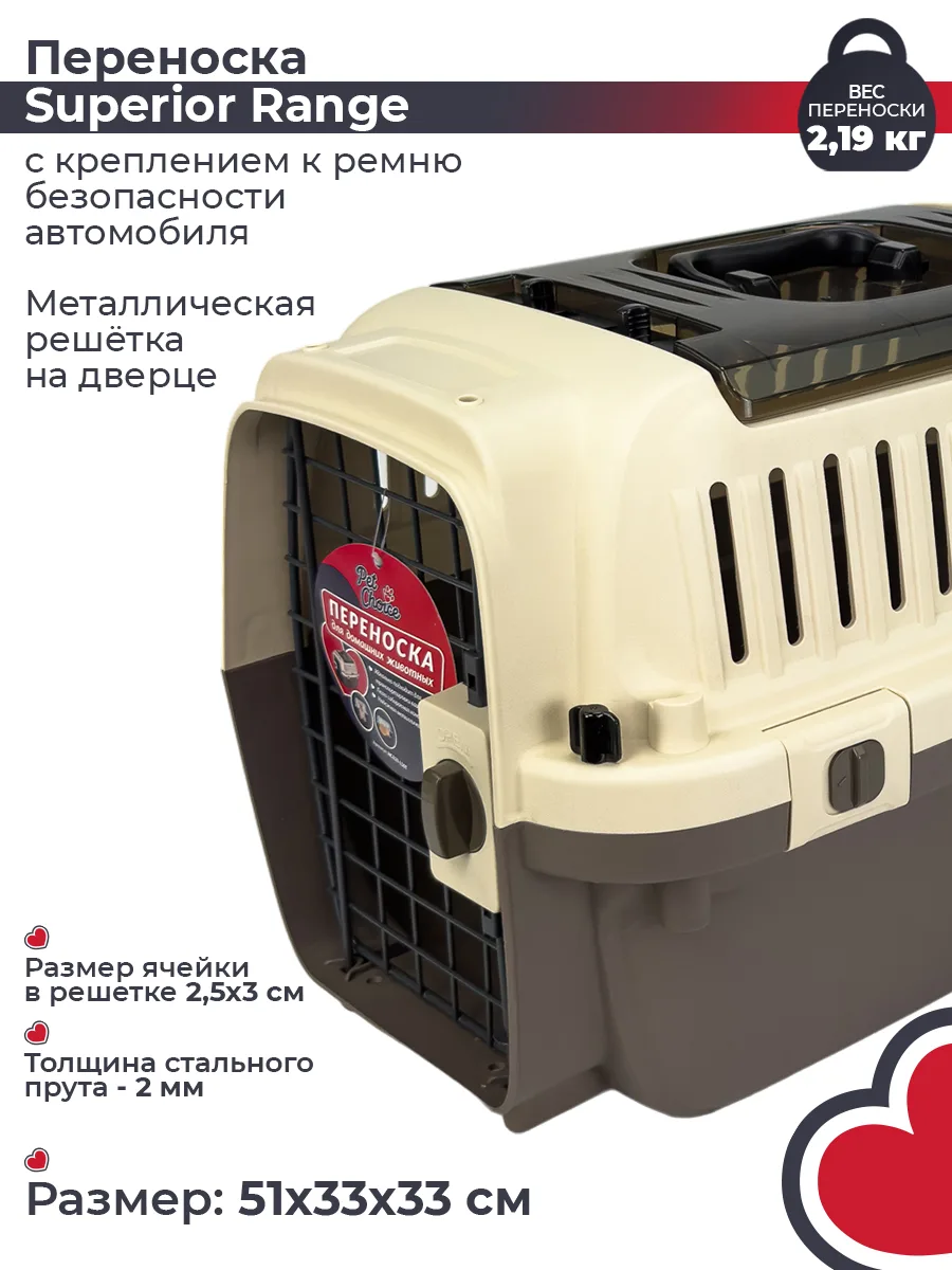 Детали товара 3 — PetChoice HC029-L50T