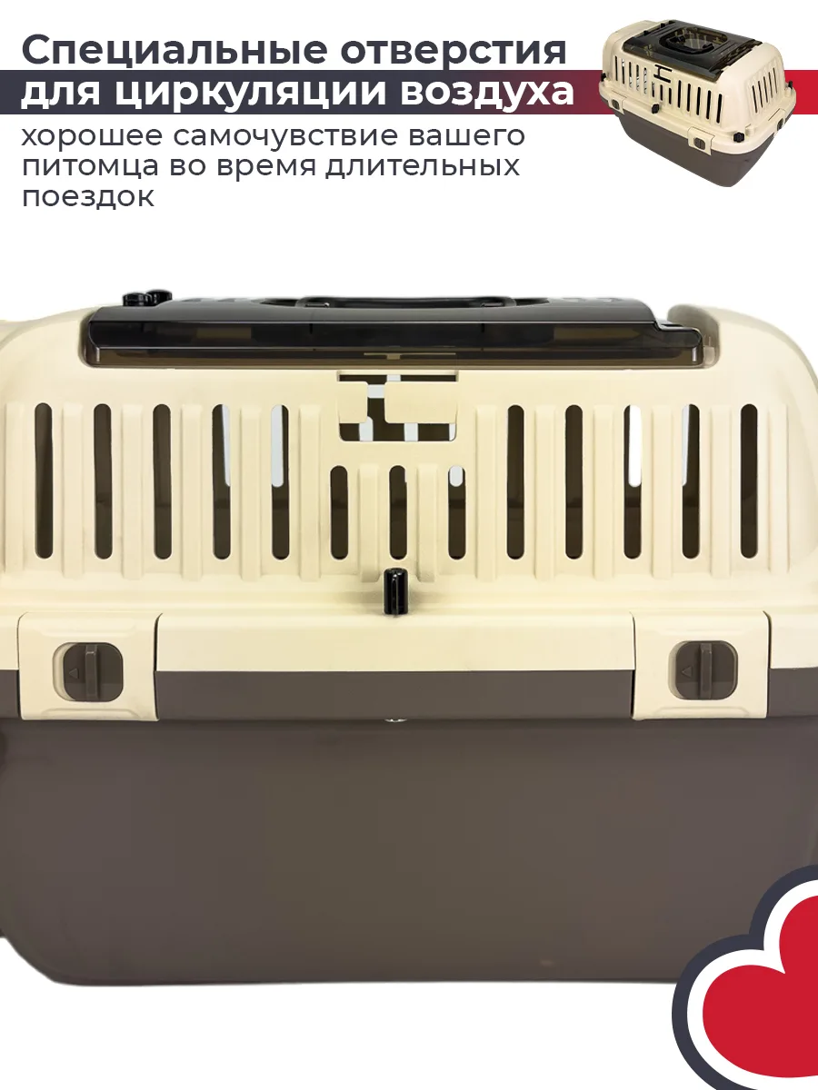 Вентиляционные отверстия по корпусу — PetChoice HC029-L50T