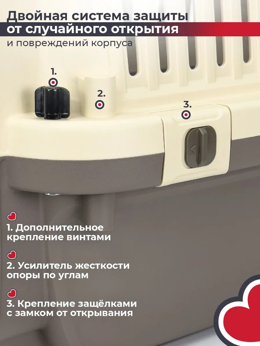 Защёлки с фиксаторами — PetChoice HC029-L50T