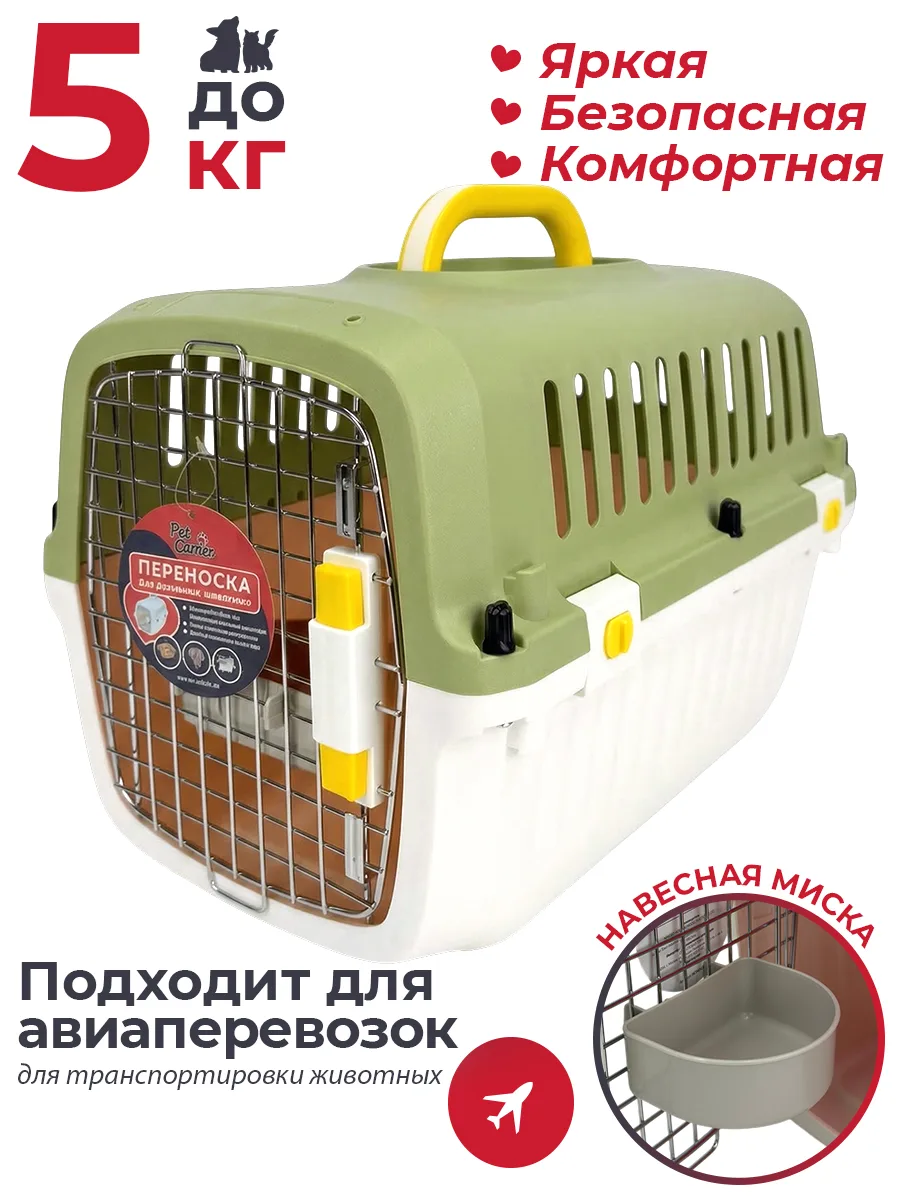 Детали товара 1 — PetChoice HC040-L50G