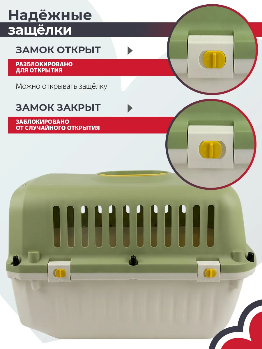 Защёлки с фиксаторами — PetChoice HC040-L50G