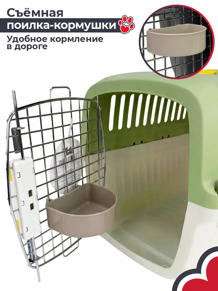 Миска внутри переноски — PetChoice HC040-L50G