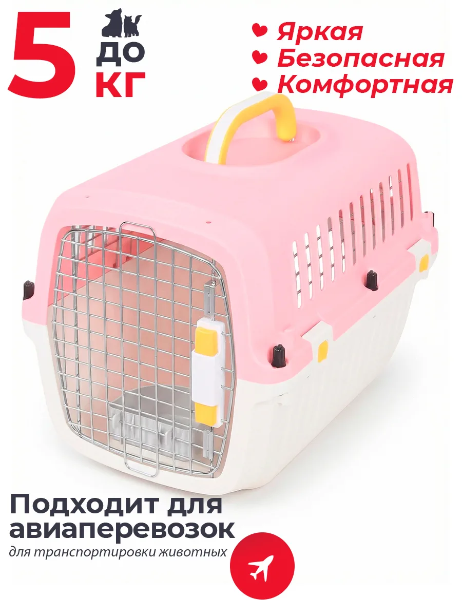 Детали товара 1 — PetChoice HC040-L50P