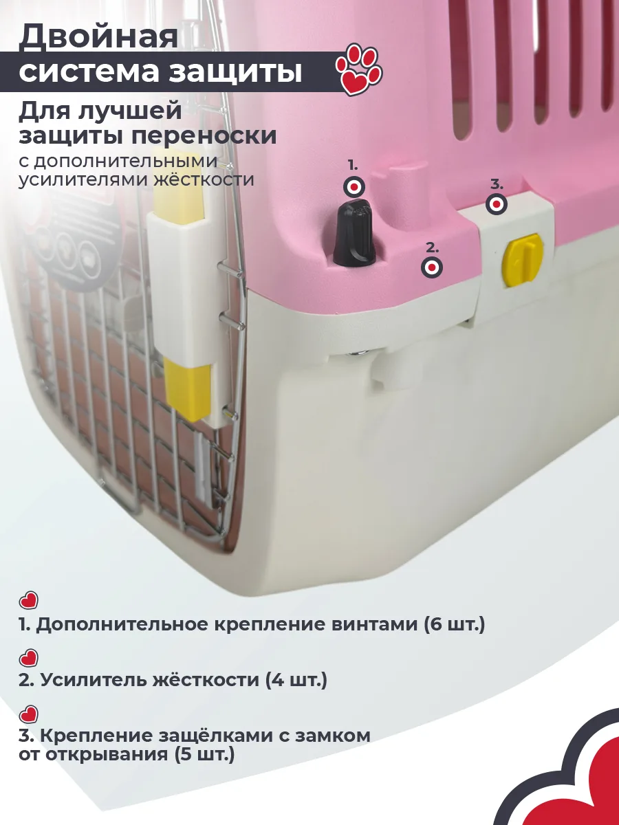 Дополнительное крепление корпуса — HC040-L50P