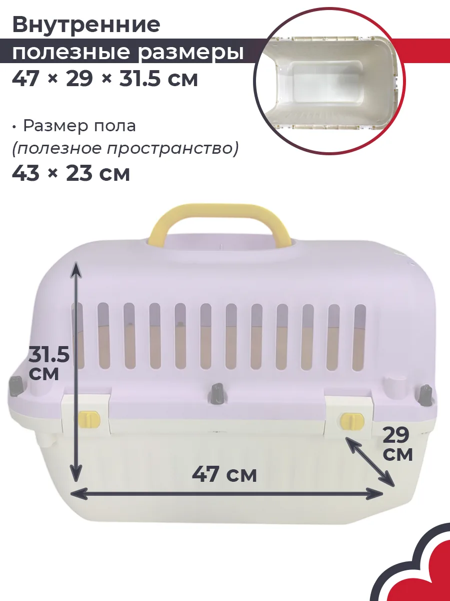 Снаружи и внутри — разные размеры — HC040-L50Pr