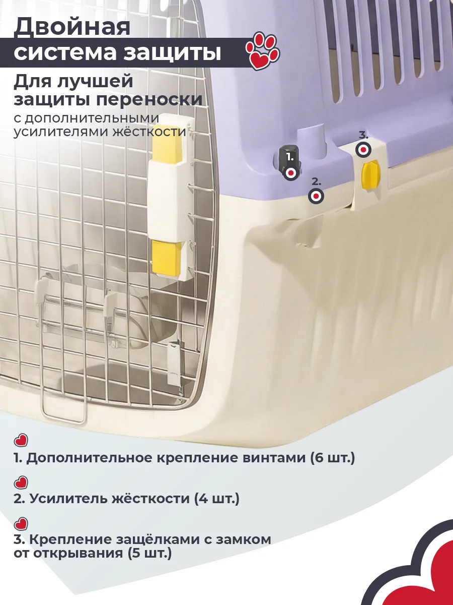 Дополнительное крепление корпуса — HC040-L50Pr