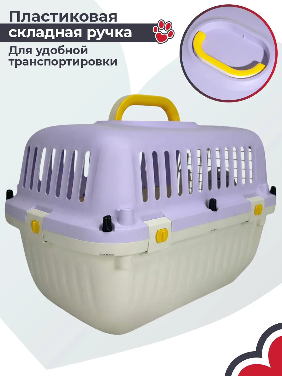 Складная ручка — HC040-L50Pr