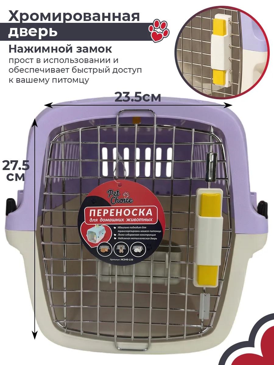 Дверца открывается нажатием — HC040-L50Pr