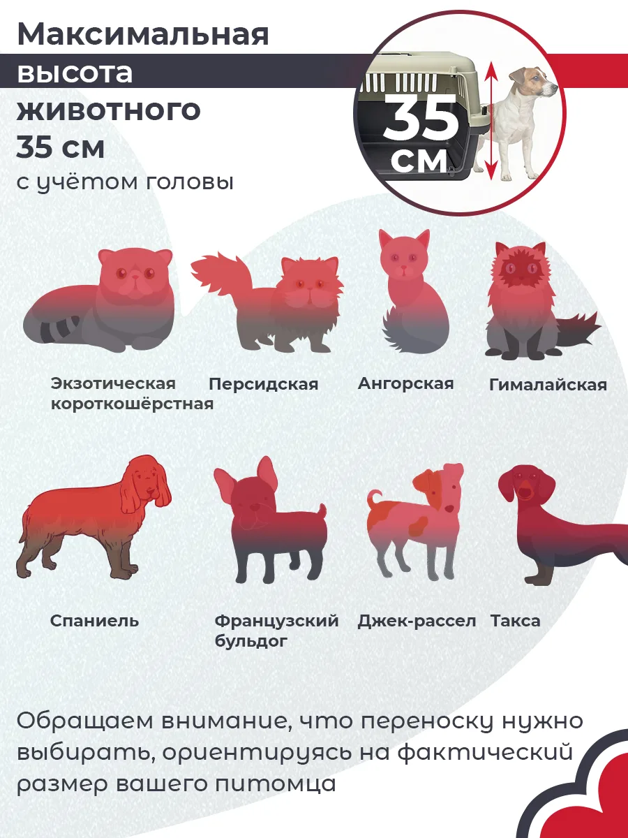 Детали товара 9 — PetChoice HC040-L60B