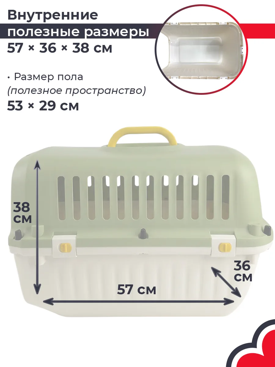 Снаружи и внутри — разные размеры — HC040-L60G