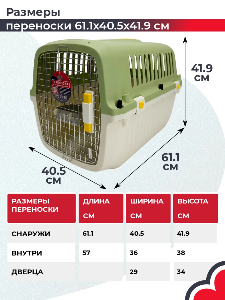 Детали товара 2 — PetChoice HC040-L60G