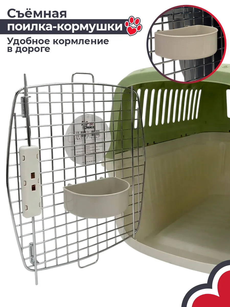 Миска внутри переноски — HC040-L60G