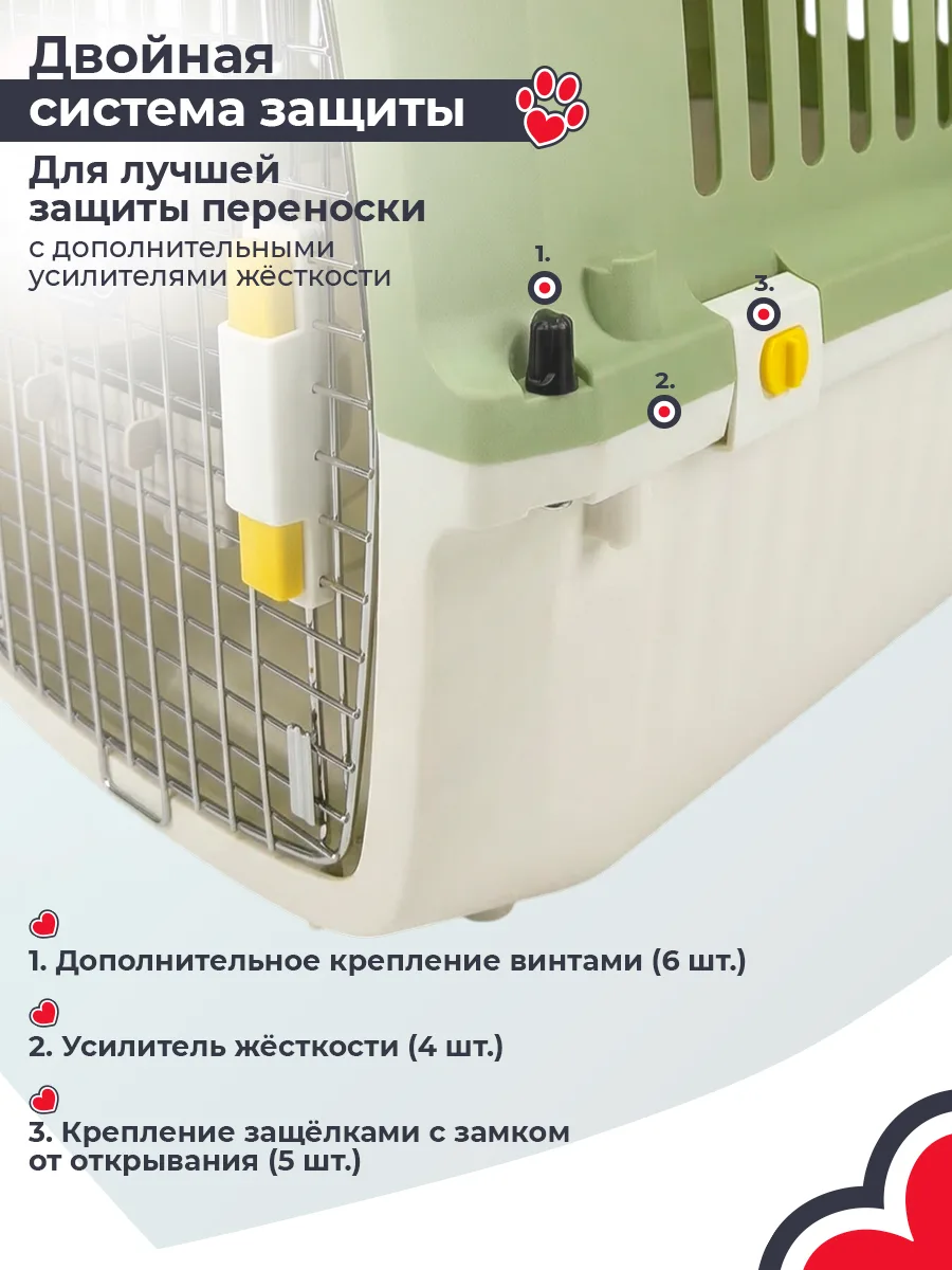 Дополнительное крепление корпуса — HC040-L60G