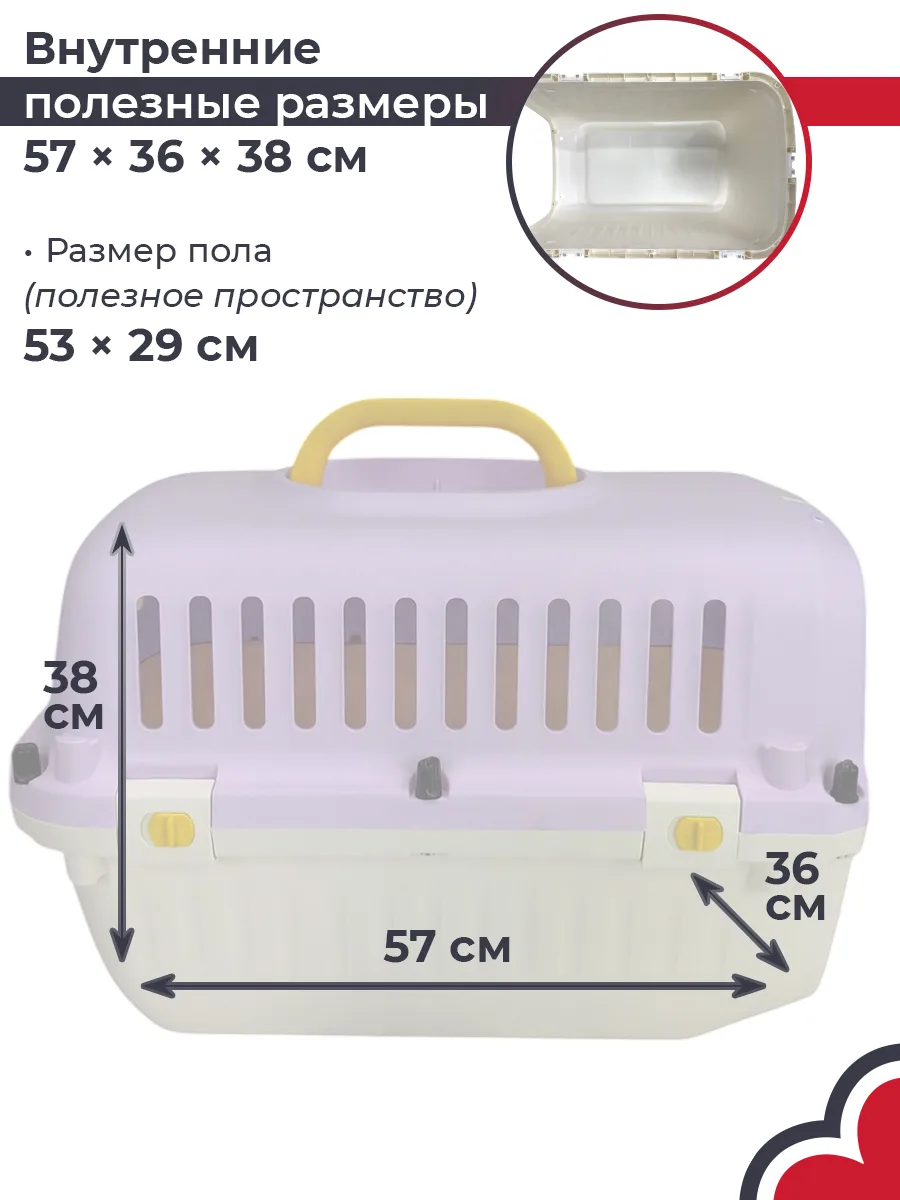 Снаружи и внутри — разные размеры — HC040-L60Pr