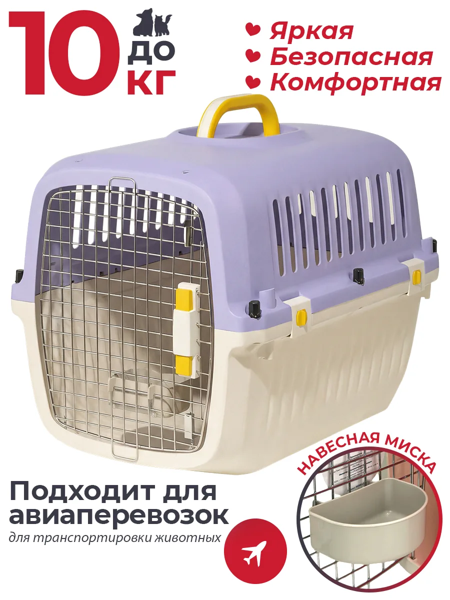 Детали товара 10 — PetChoice HC040-L60Pr