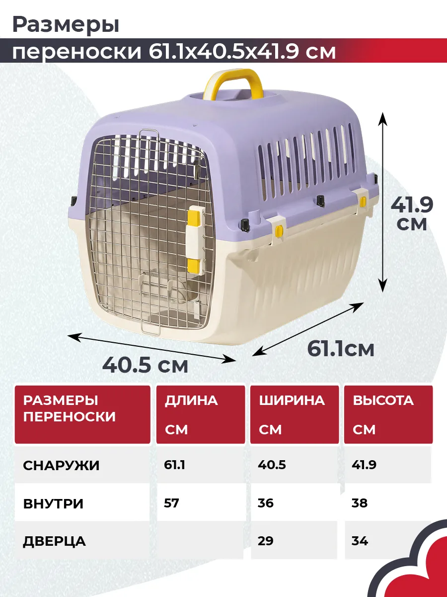 Детали товара 2 — PetChoice HC040-L60Pr