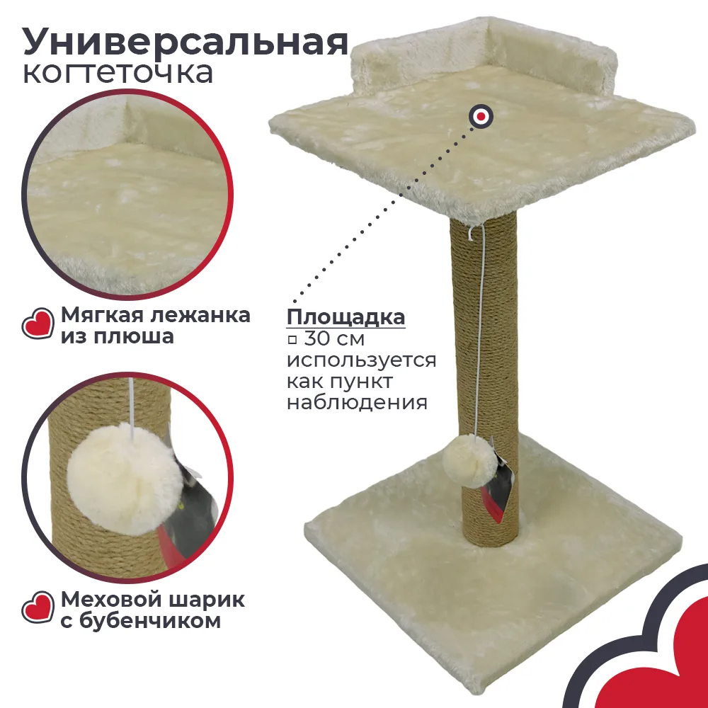 Мягкое место для отдыха — PC35-1-Cream