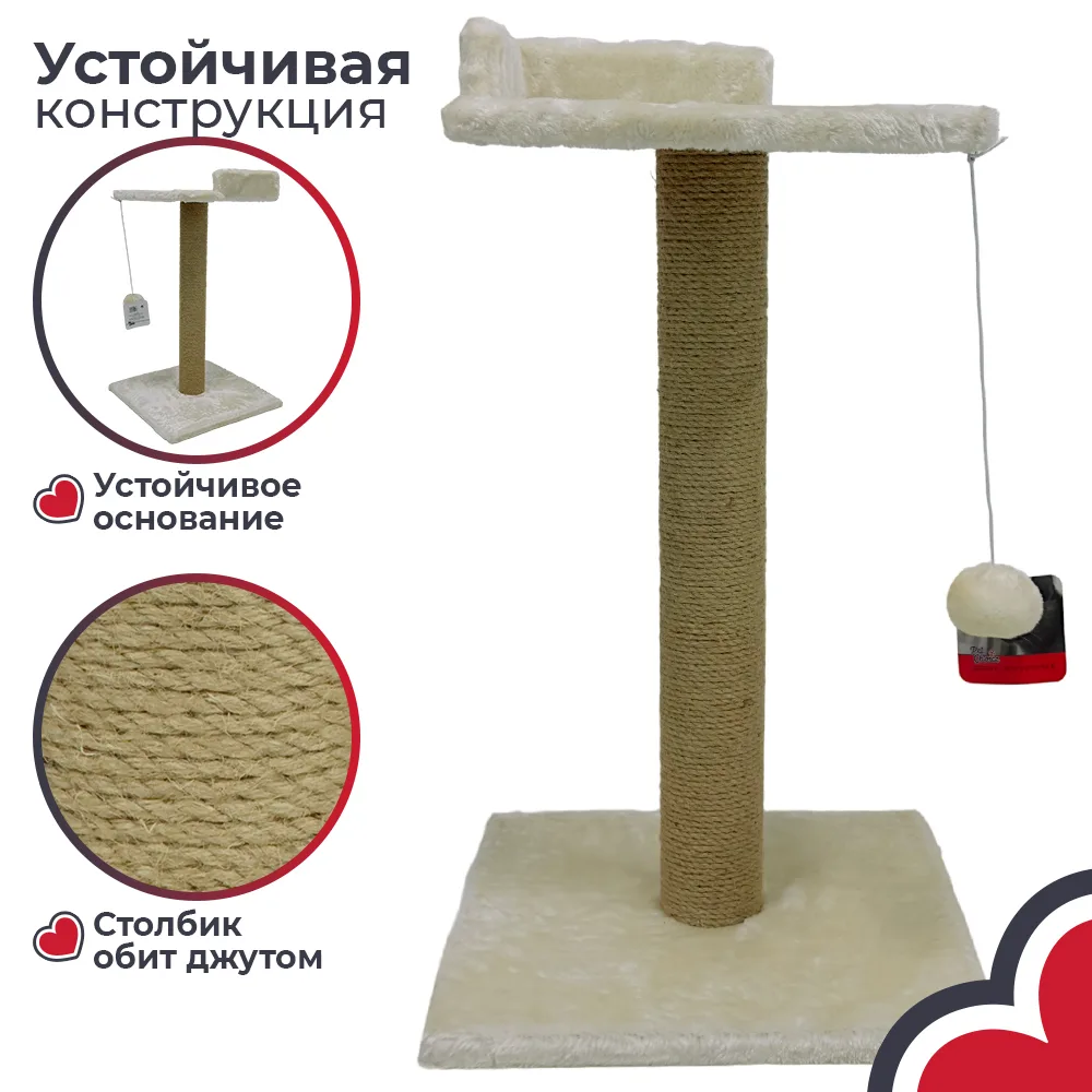 Джутовая обмотка столбика — PC35-1-Cream