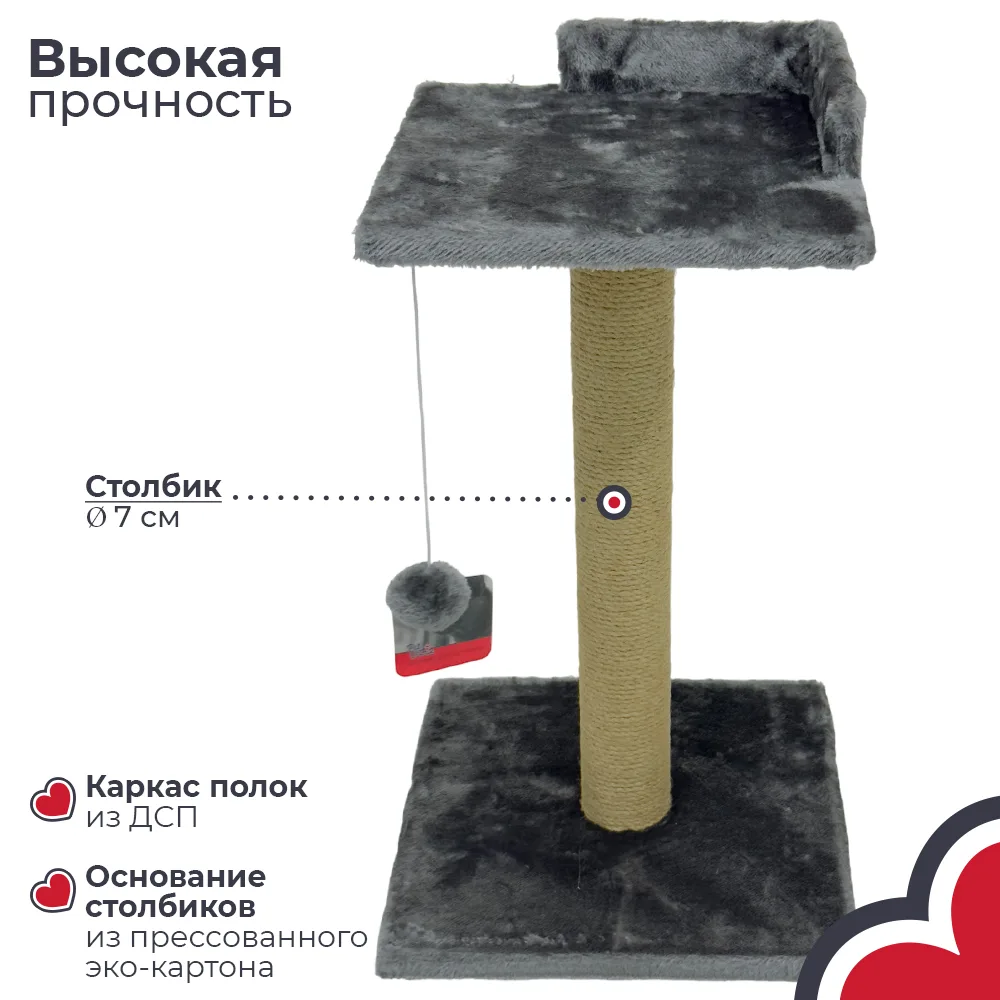 Основа из ДСП — PetChoice PC35-1-Dark_Grey
