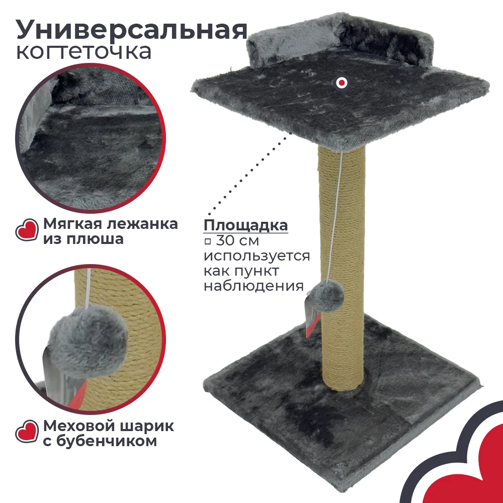 Мягкое место для отдыха — PetChoice PC35-1-Dark_Grey