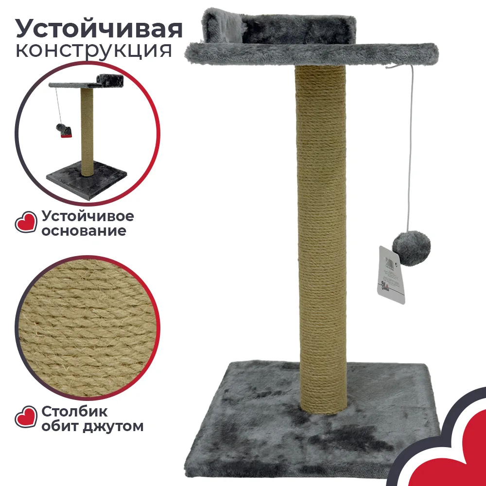 Джутовая обмотка столбика — PetChoice PC35-1-Dark_Grey