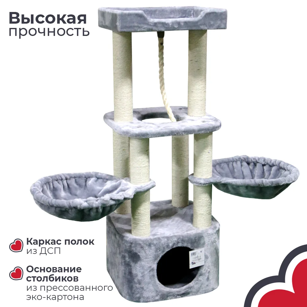 Основа из ДСП — PS167