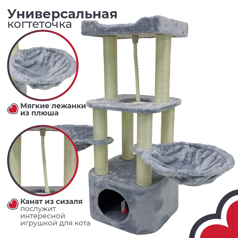Сизалевая поверхность для коготков — PS167