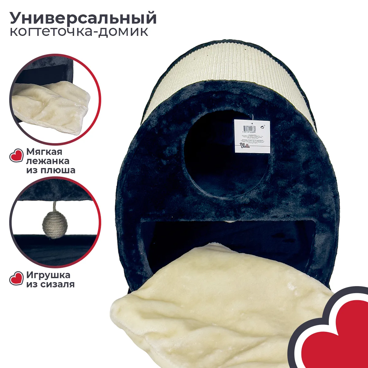 Сизалевая поверхность для коготков — PS249-1