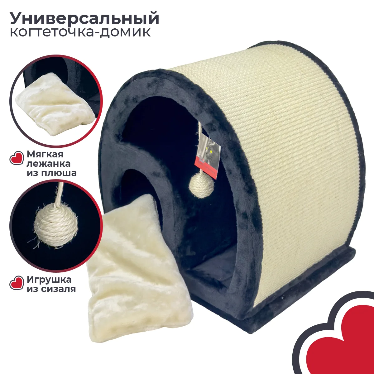 Сизалевая поверхность для коготков — PS249-2