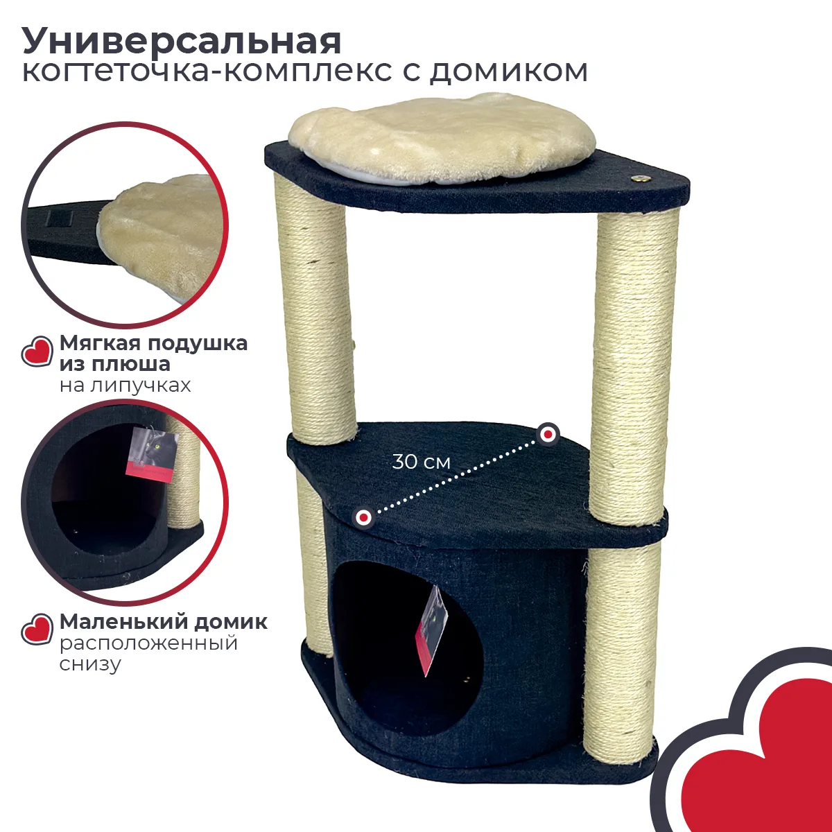 Мягкое место для отдыха — PS530