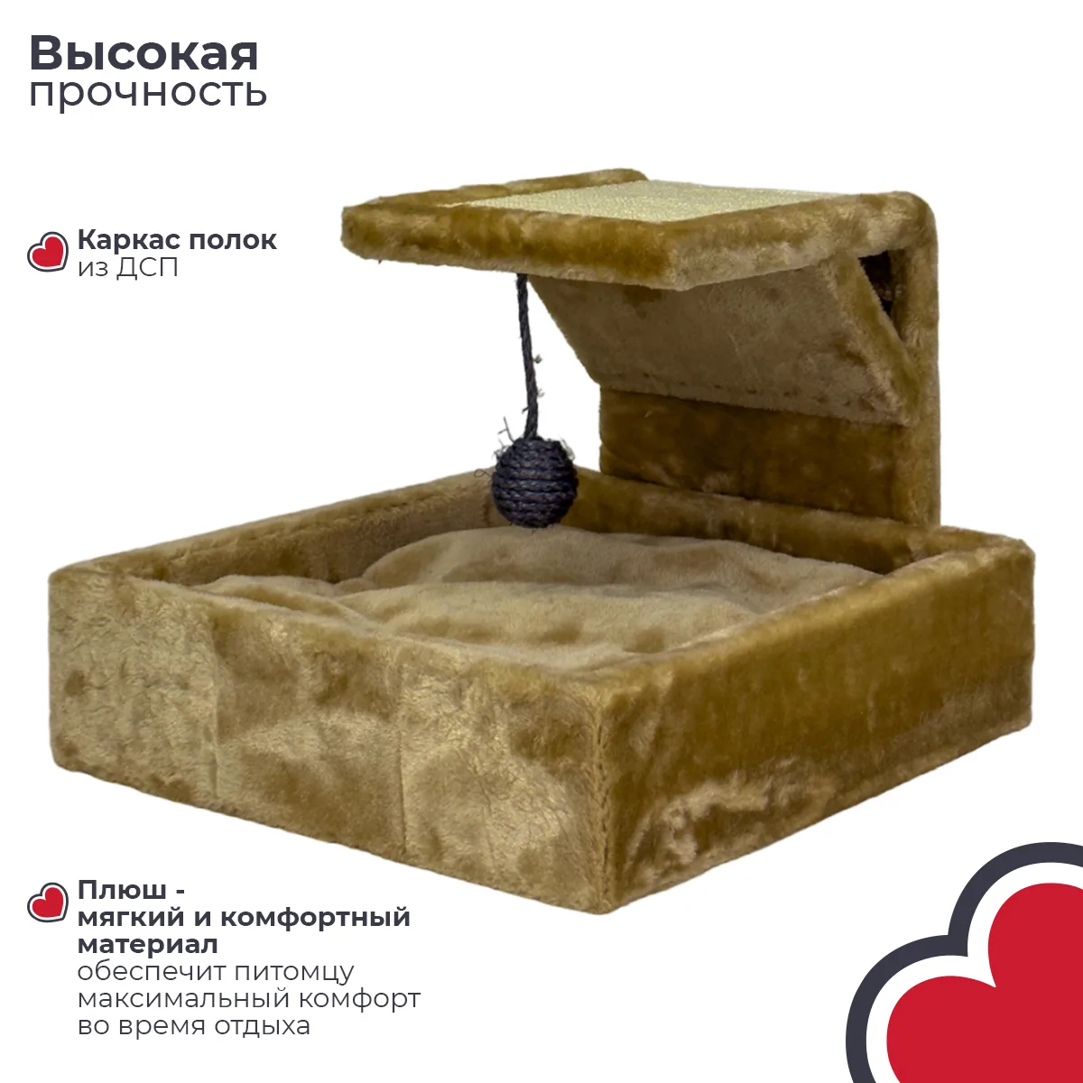 Основа из ДСП — PS685