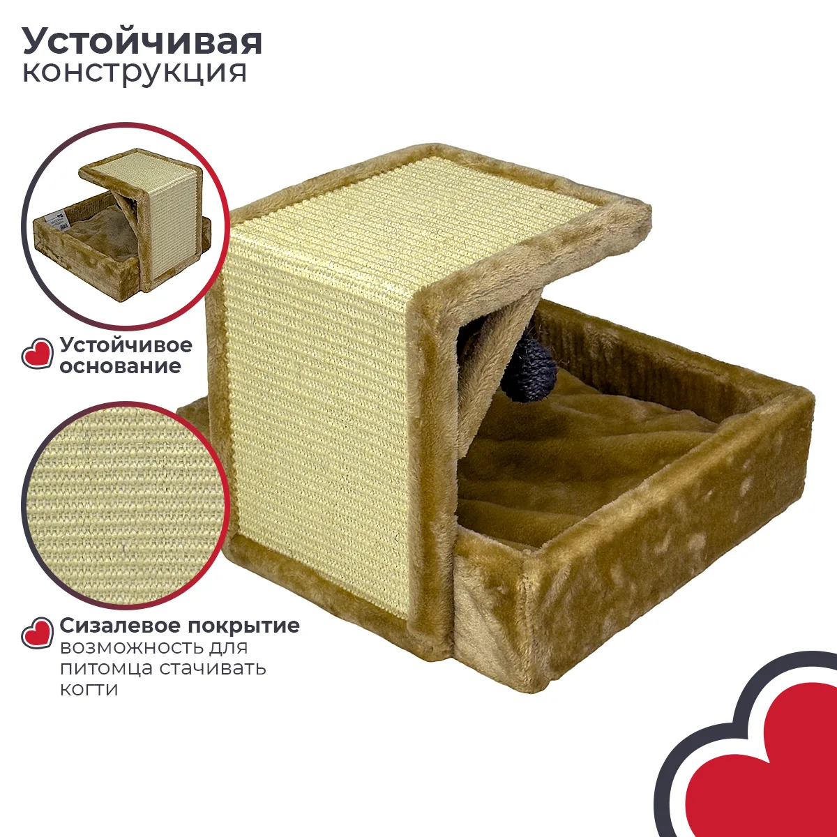 Сизалевая поверхность для коготков — PS685