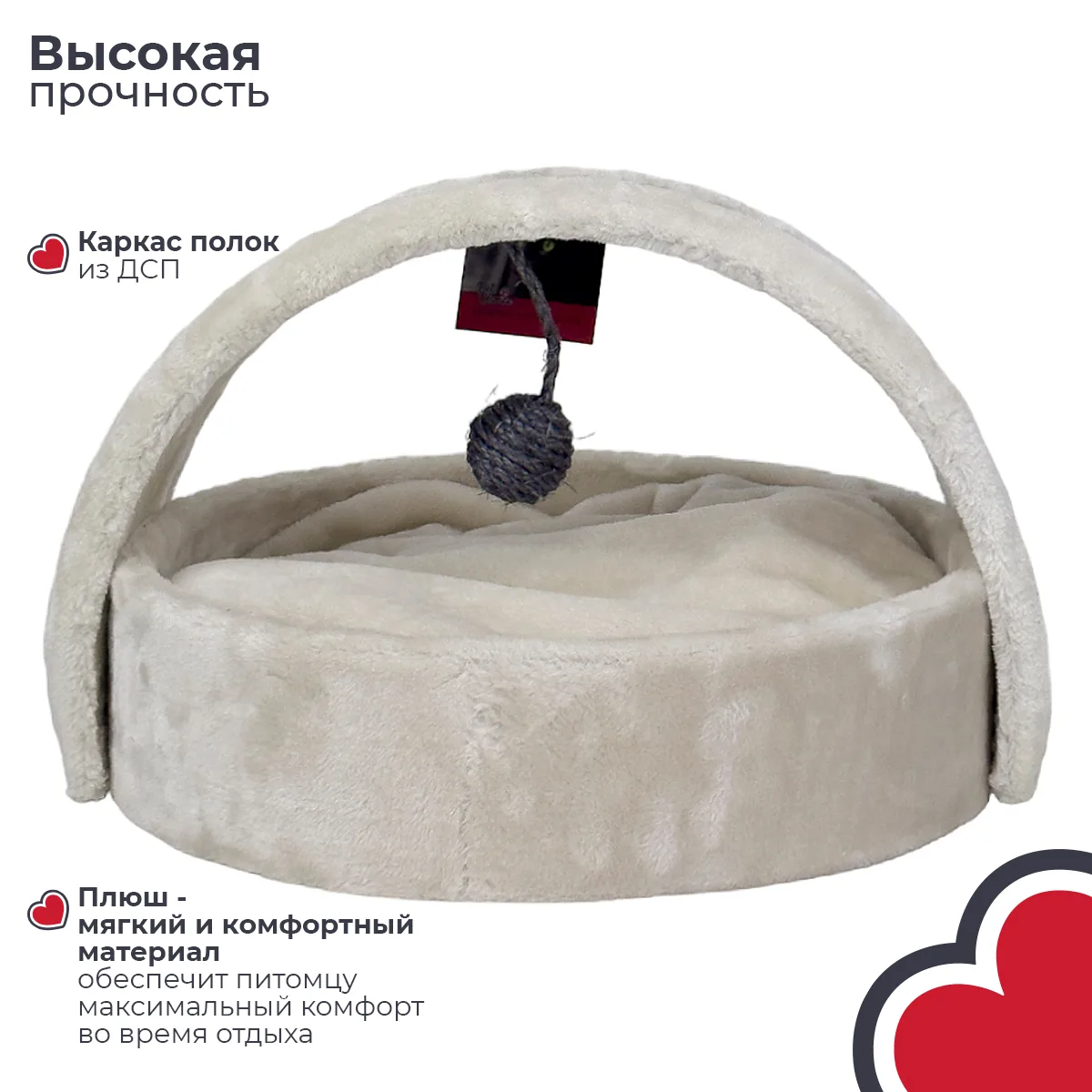 Основа из ДСП — PS687-Cream