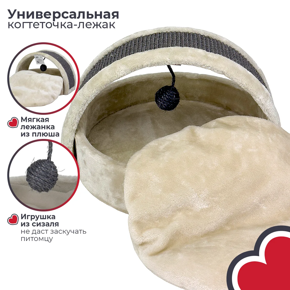 Сизалевая поверхность для коготков — PS687-Cream