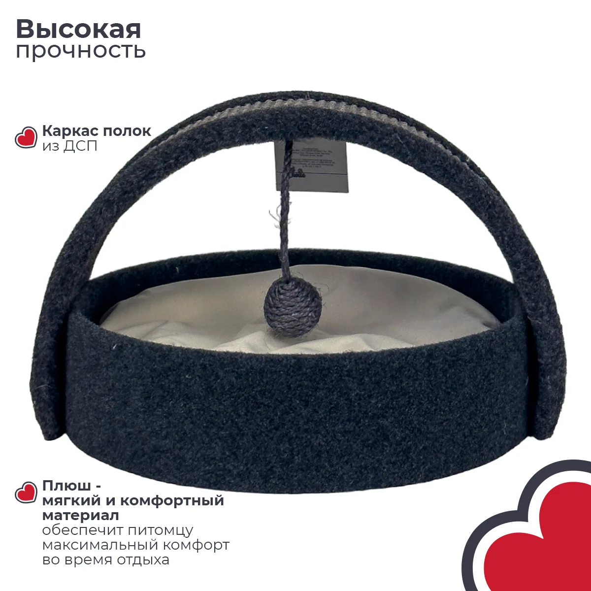 Основа из ДСП — PetChoice PS687-Grey