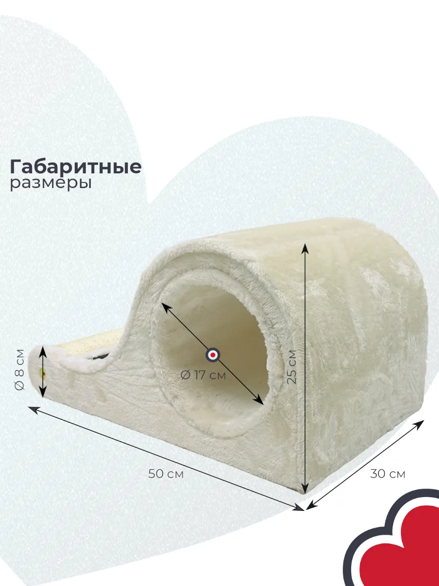 Детали товара 2 — PetChoice PS861