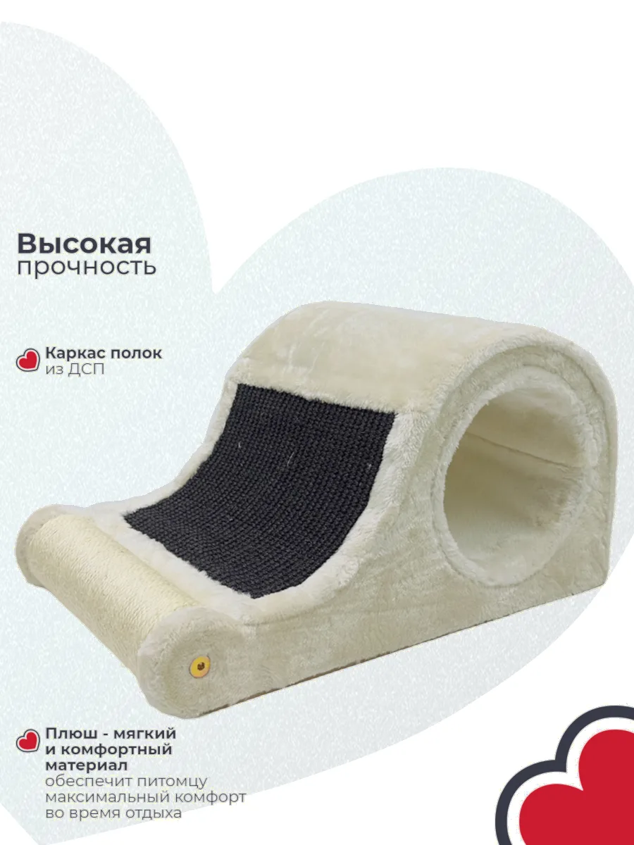 Основа из ДСП — PS861