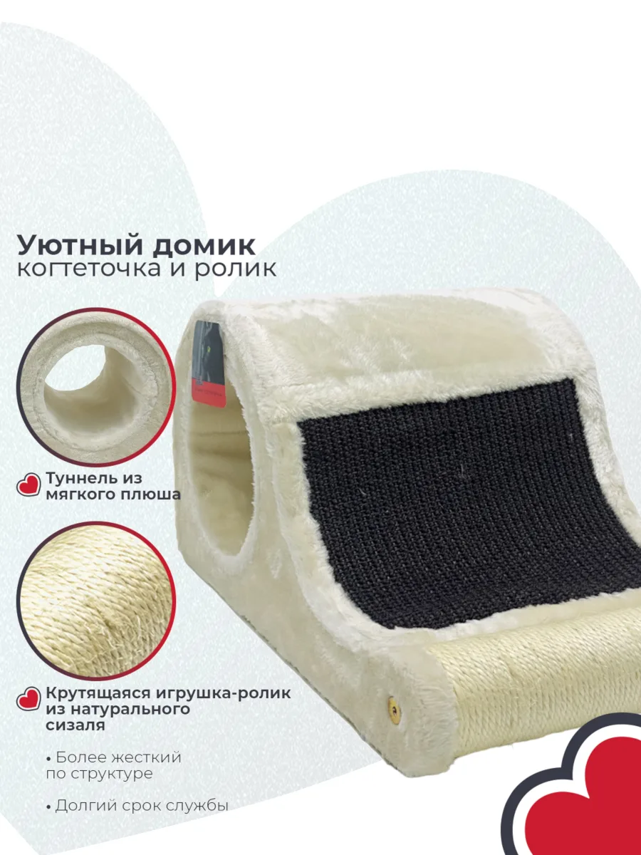 Сизалевая поверхность для коготков — PS861