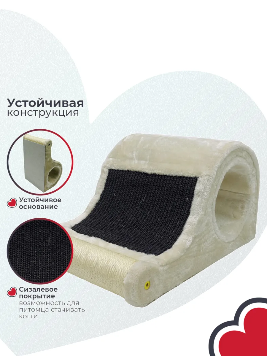 Детали товара 7 — PetChoice PS861