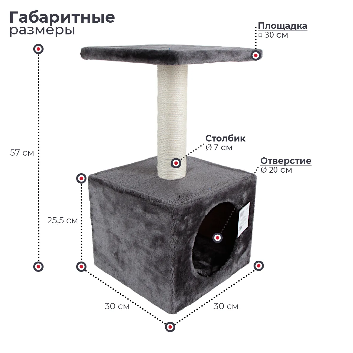 Детали товара 3 — PetChoice SBE307-Dark_Grey