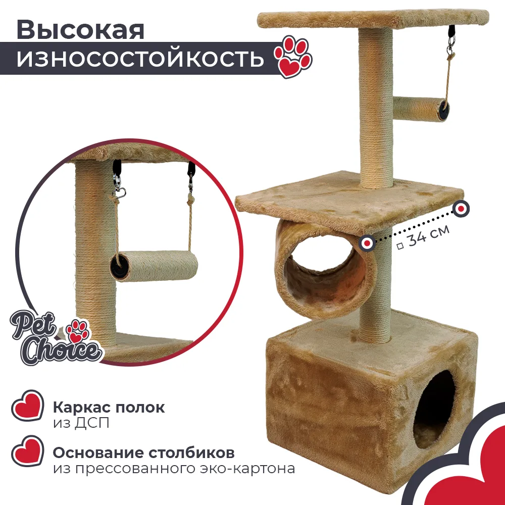 Основа из ДСП — SBE812-2